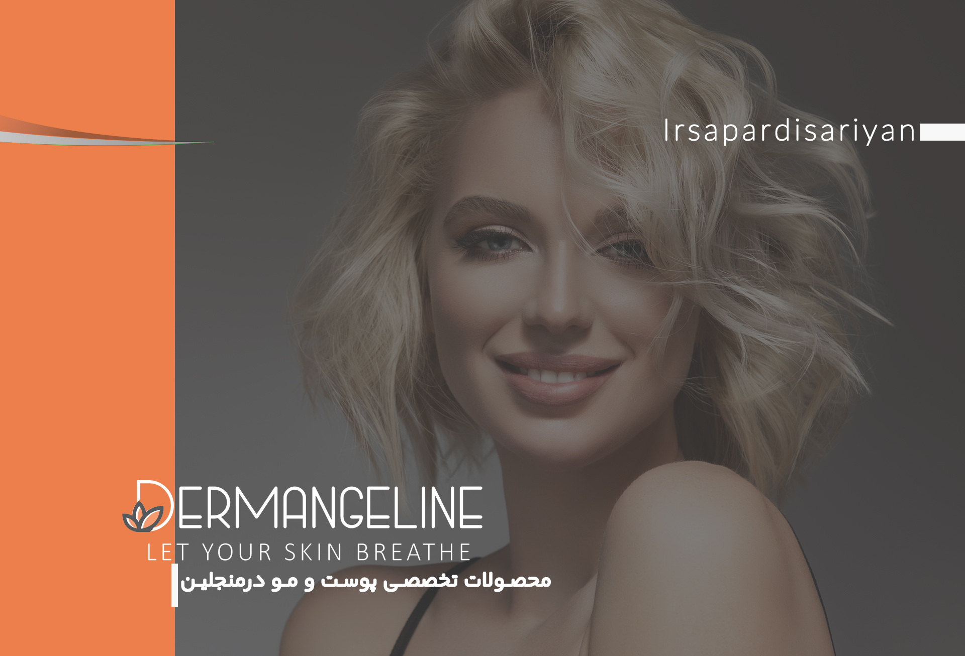 dermanjelin