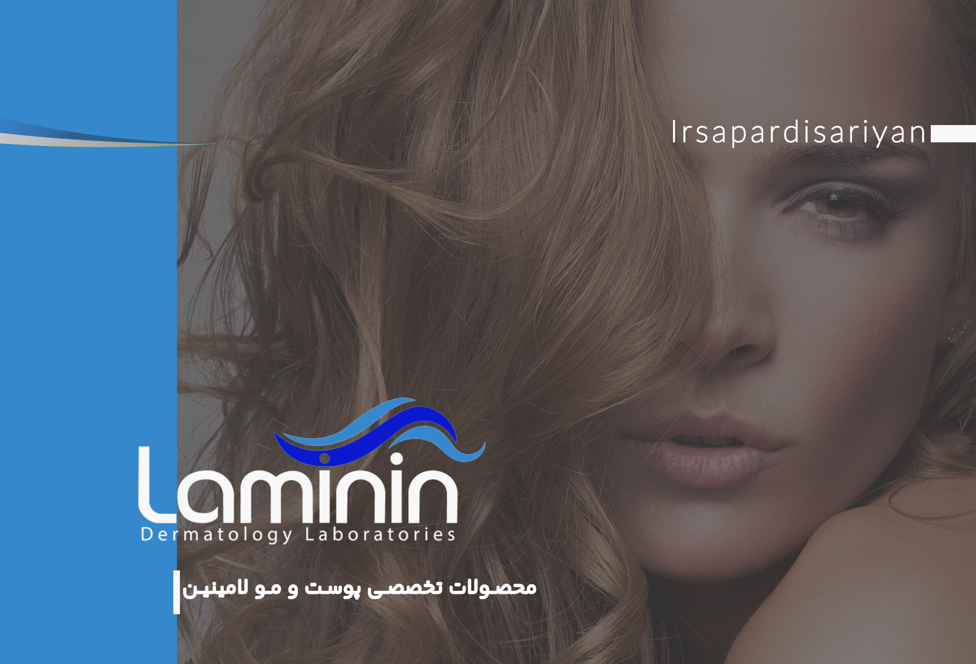 laminin